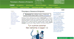 Desktop Screenshot of monta.ru